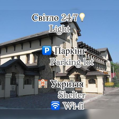 Shato Paradis Hotel แอร์พิน ภายนอก รูปภาพ