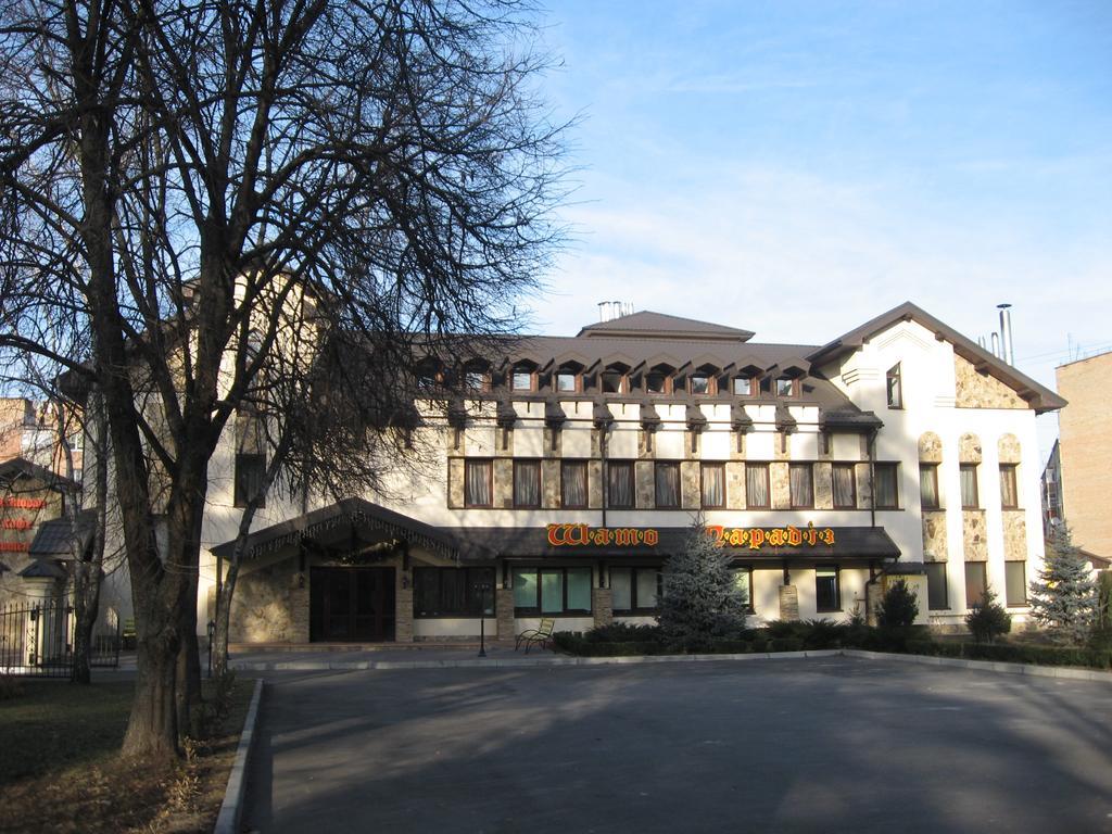 Shato Paradis Hotel แอร์พิน ภายนอก รูปภาพ