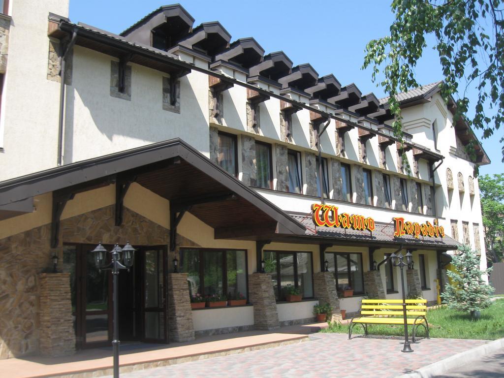 Shato Paradis Hotel แอร์พิน ภายนอก รูปภาพ