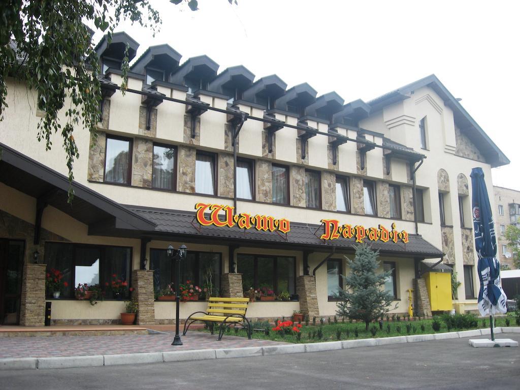 Shato Paradis Hotel แอร์พิน ภายนอก รูปภาพ